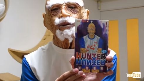 ハンターハンター HUNTERHUNTER サンシャイン池崎 ネテロ会長 コスプレ
