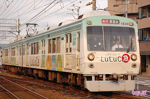 鉄道 譲渡 静岡鉄道 えちぜん鉄道 熊本電鉄