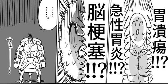 コマ1