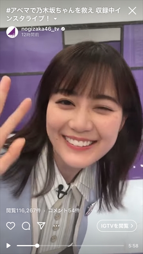 乃木坂46 9th バースデーライブ直前！乃木坂脱出ゲーム〜46の謎と7つの部屋〜 9th YEAR BIRTHDAY LIVE 梅澤美波 与田祐希 生田絵梨花 秋元真夏 謎解き Instagram