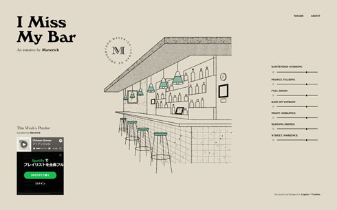 I Miss My Bar