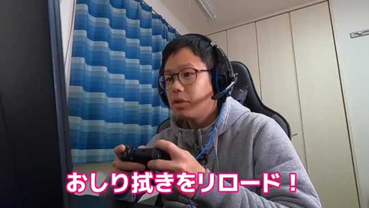 子育て ゲーム実況 おむつ替え 動画 あるある ネタ 木下ゆーき