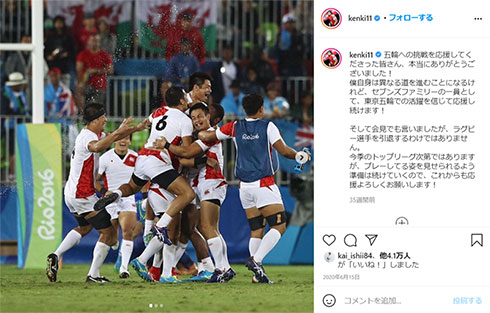福岡堅樹 ラグビー 順天堂大学 医学部 合格