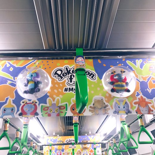 ポケモン ぬいぐるみ 広告 山手線