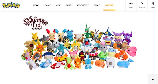 ポケモン ぬいぐるみ 広告 山手線