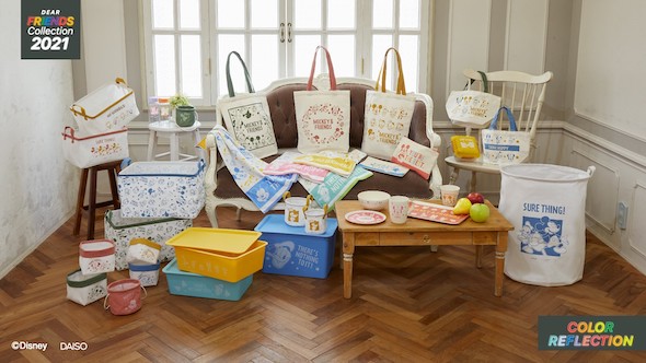 ディズニーデザインコレクション