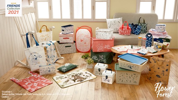 ディズニーデザインコレクション