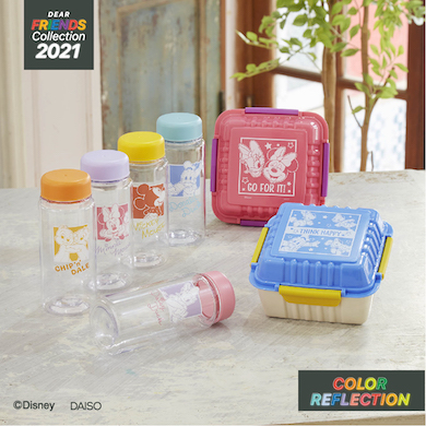 ディズニーデザインコレクション