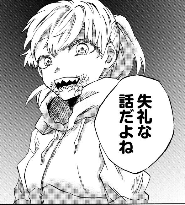 カナコの最果て tiwtter 漫画 陸上