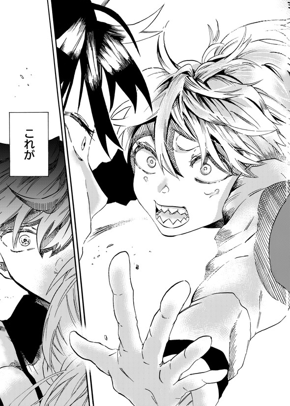 カナコの最果て tiwtter 漫画 陸上