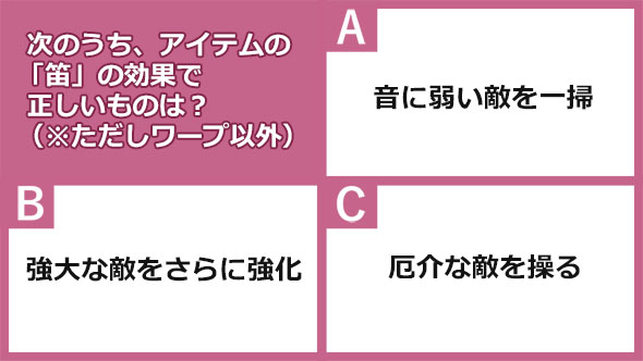 ゼルダの伝説