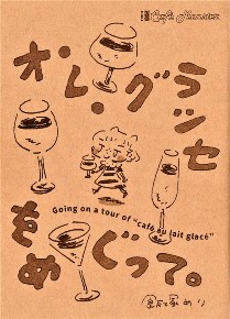 同人誌 図書館 司書