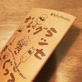 同人誌 図書館 司書