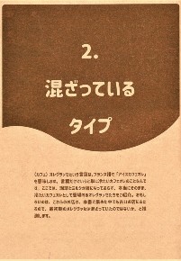 同人誌 図書館 司書