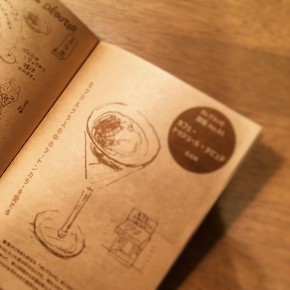 同人誌 図書館 司書