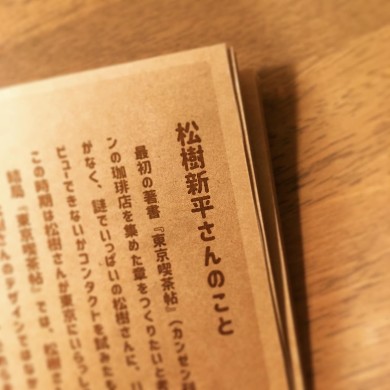 同人誌 図書館 司書