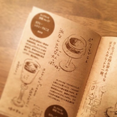 同人誌 図書館 司書