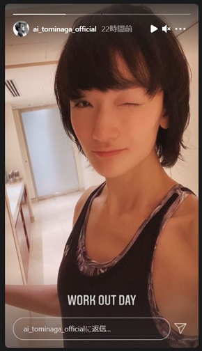 冨永愛 髪形 ヘアチェンジ ヘアカット ウルフ