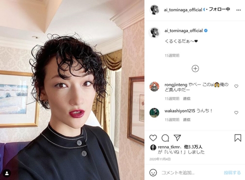 冨永愛 髪形 ヘアチェンジ ヘアカット ウルフ