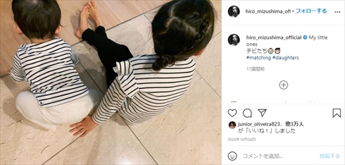 絢香 水嶋ヒロ 夫婦 結婚記念日 インスタ 娘