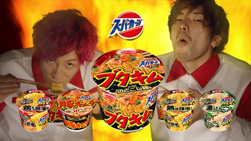 EXIT ブタキム ロンブー ロンドンブーツ1号2号 CM 再現 兼近大樹 りんたろー。