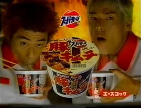 EXIT ブタキム ロンブー ロンドンブーツ1号2号 CM 再現 兼近大樹 りんたろー。