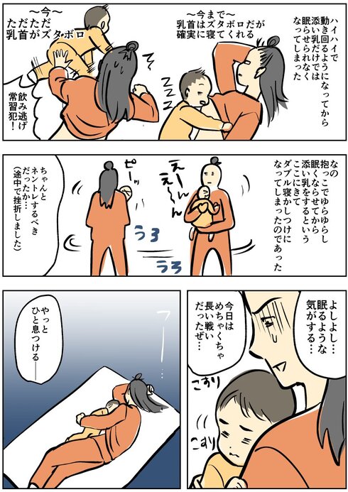 マザーズウォール04