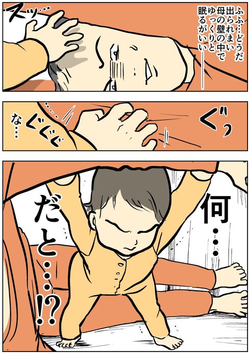 マザーズウォール04