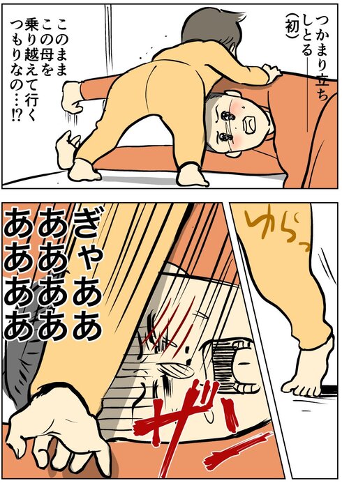 マザーズウォール04