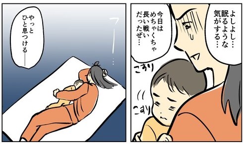 マザーズウォール01