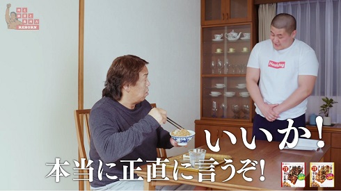 長州力「本当に正直に言うぞ！いいか！」