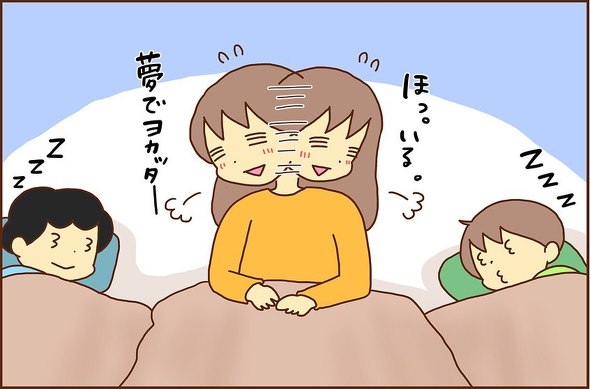 悪夢 あるある