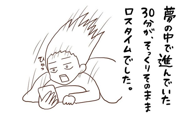 悪夢 あるある