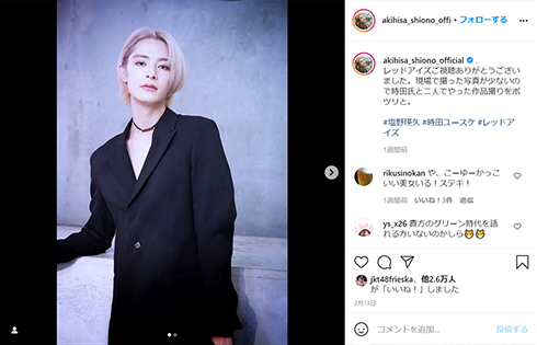 塩野瑛久 オスカー 退所 退社 契約 男劇団 青山表参道X サブリーダー 退団 AOX