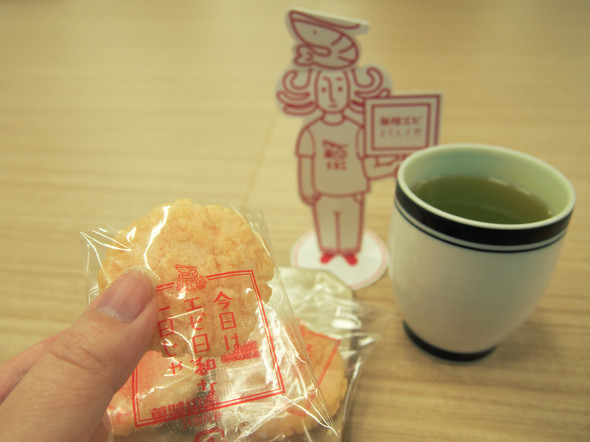 亀田製菓「無限エビ」