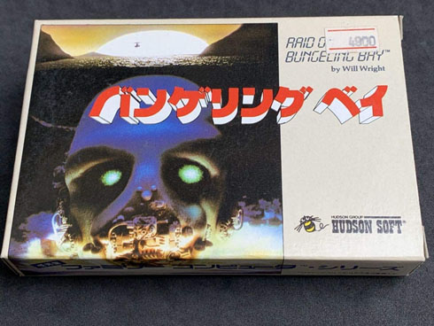 バンゲリングベイ