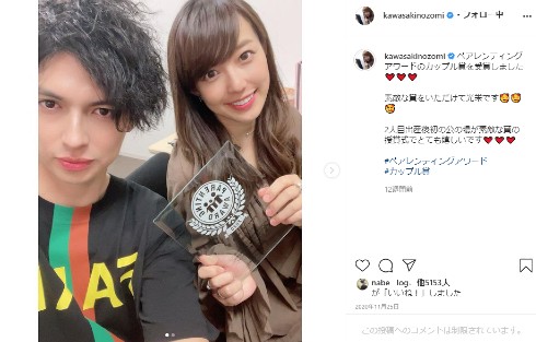 川崎希 アレクサンダー アレク 子ども 景虎 新居 結婚