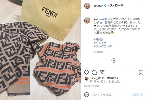 加藤紗里 娘 りり 娘 出産 ブランド