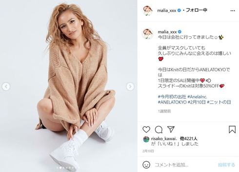 MALIA. 移住 コロナ 山口 息子