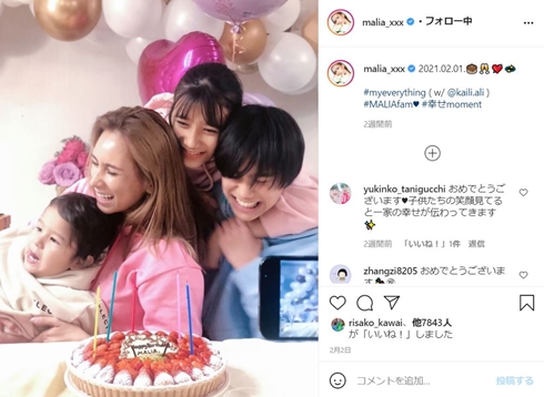 MALIA. 移住 コロナ 山口 息子