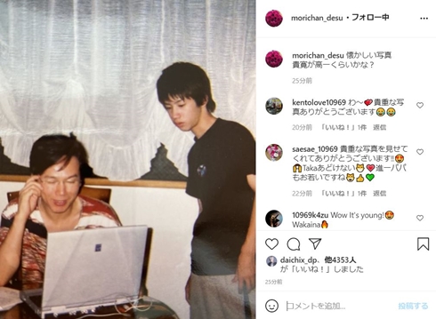 ONE OK ROCK taka 森進一 父 親子