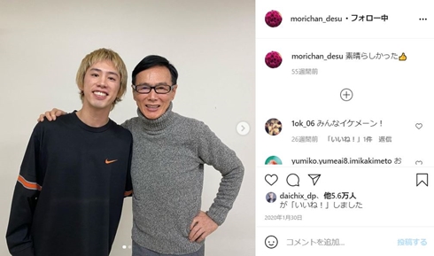 ONE OK ROCK taka 森進一 父 親子