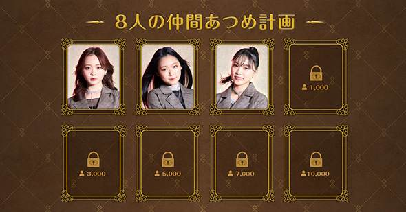 Give&Give 杏香 佳奈 結花 Nizi Project