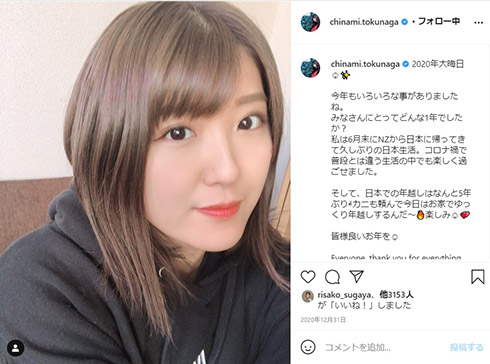 Berryz工房 徳永千奈美