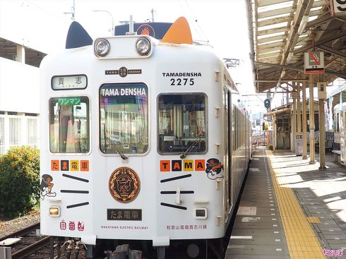たま電車2 和歌山電鐵 貴志川線