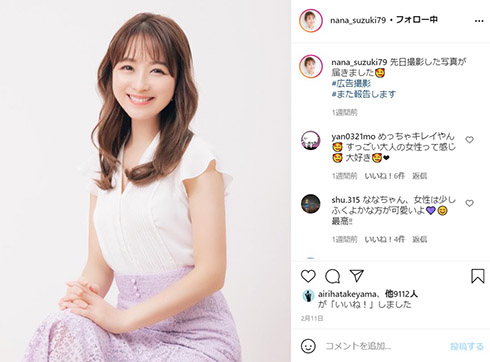 鈴木奈々 ギャル Popteen