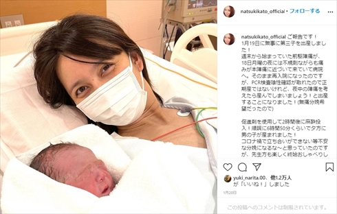 加藤夏希 子ども 寝かしつけ 長男 次男 ワンオペ 育児 インスタ