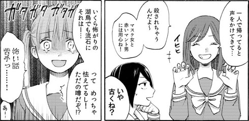 アイキャッチ2