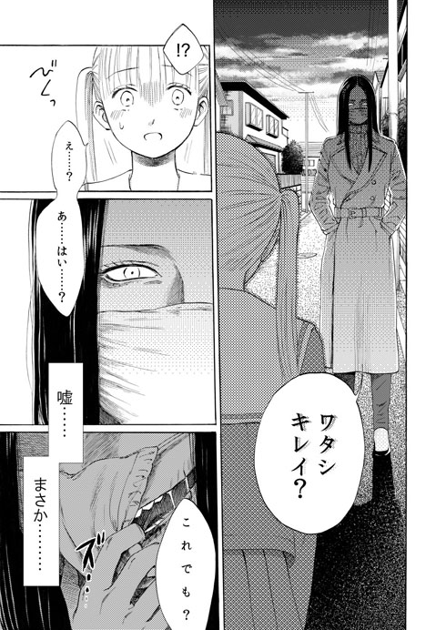 アイキャッチ3