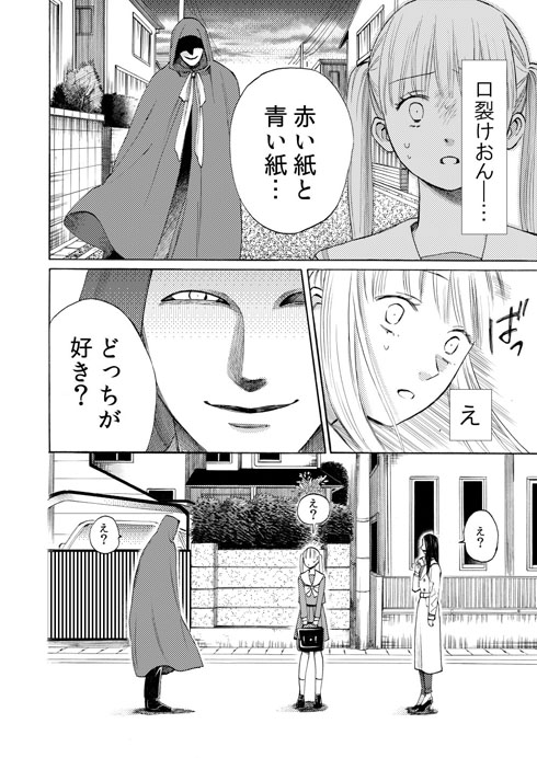 アイキャッチ4